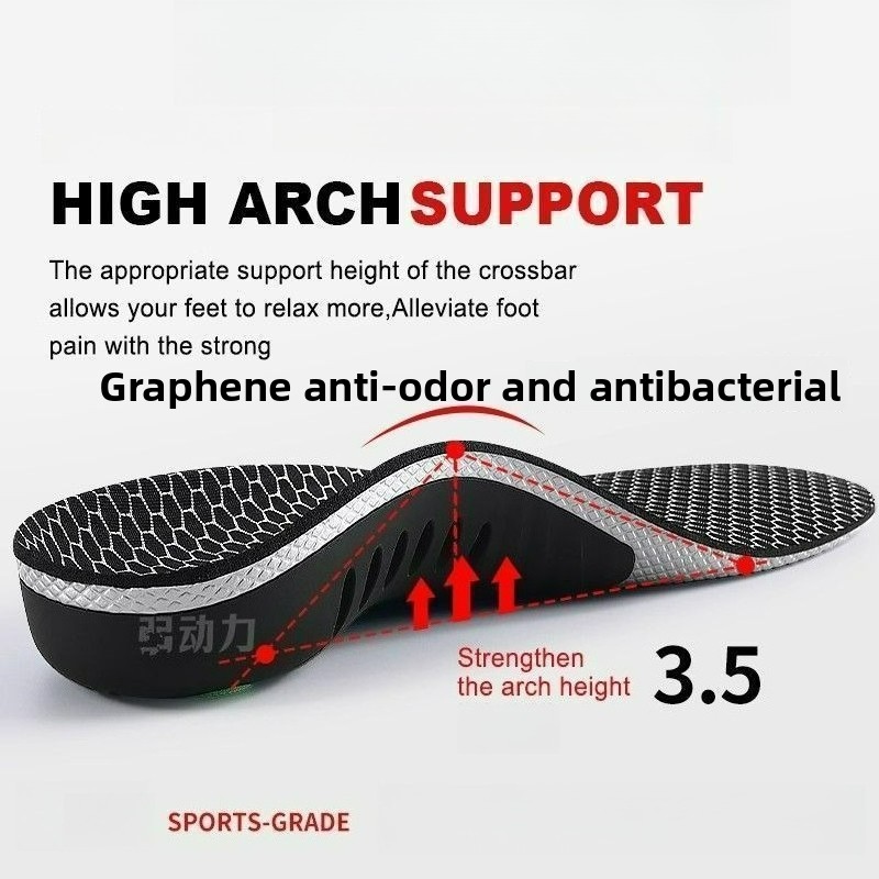 Cycling Shoe Insoles - Arch Support Unisex Sports Shock-Absorbing Insoles
